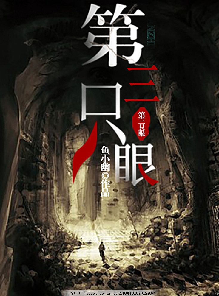 深入了解 捅主任的网站